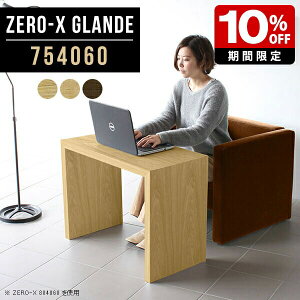 ֊  p\RfXN RpNg e[u 60cm JtFe[u l炵 1lp  ItBXe[u ^ fXN  ڃe[u EH[ibg ItBXfXN R