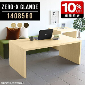 [Ne[u  JtFe[u 140 \t@e[u  ƃfXN 4l Ɗ ce[u Ƒ ؐ fXN EH[ibg ڃe[u ƃe[u ڎ ~[eBO