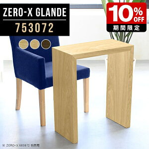 R\[e[u  X R\[ e[u 75 JE^[e[u Vv  k _ R\[fXN p\RfXN ؖ ȃXy[X ԑ s30cm fXN b