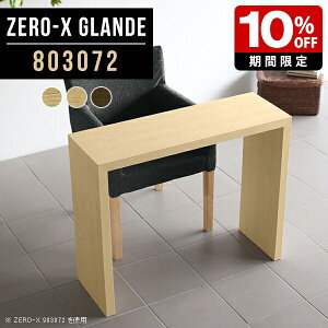 er RpNg fXN 80Z` TV{[h ~h{[h Vv R̎ e[u  k ^ p\RfXN X ؐ EH[ibg er{[h 80cm l炵 r