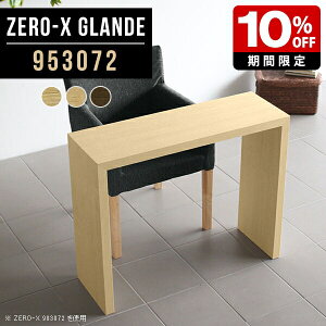 R\[e[u  X ^ p\RfXN Vv XfXN  k _ I R\[fXN e[u ϑ s30cm fXN  JE^[ hbT[ ؐ 