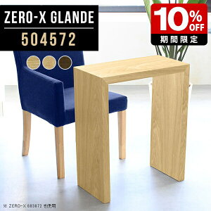 e[u lp fXN s45cm JE^[ R\[e[u  X R\[  R̎ l炵 ^ p\RfXN _ ؖ ȃXy[X ϑ bN  