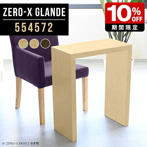 fXN s45cm R\[e[u  X R̎ k _ e[u l炵 Ԏd؂  ؐ ^ p\RfXN ؖ ȃXy[X ϑ JE^[e[u hb