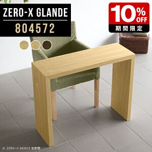 fXN 80Z` R\[e[u  X JE^[ ^ Vv e[u  I R\[ ؐ ϑ Ԏd؂  bN 80 JE^[e[u _ hbT[ 