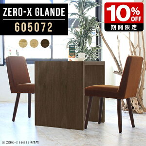 _CjOe[u RpNg fXN 60cm 2l Vv  _CjO e[u k PCfXN Pi Ƒ p\Re[u JtFe[u R̎e[u  ^ p\RfX