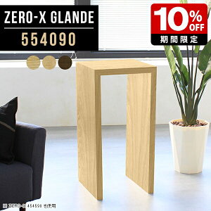 R\[ e[u ԑ R̎ Ԏd؂ R\[e[u  R\[fXN bN I JE^[e[u u I 90cm hbT[  Lb`JE^[ { J