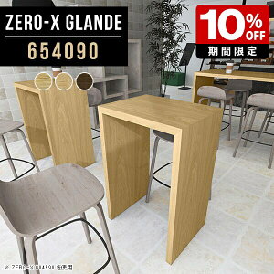 o[e[u nCe[u  JE^[ e[u l炵 ؖڒ JtF nC^Cv nCJE^[e[u ؐ JE^[e[u u I 90cm X^fBOfX