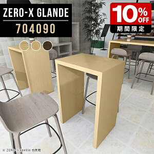 o[e[u nCe[u  JE^[ e[u l炵 ؖ JtFe[u nC^Cv  nCJE^[e[u ؖڒ JE^[e[u u I 90cm X^