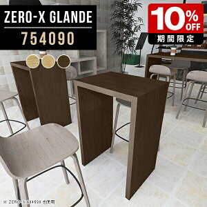 nCe[u o[e[u JE^[ e[u l炵  _ JtF nC^Cv nCJE^[e[u ؖ JE^[e[u u I 90cm X^fBOfX