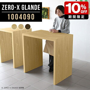 o[e[u 100cm nCe[u JE^[ e[u ؖ JtFe[u JE^[e[u u I ג  90cm ^ nC^Cv Ƒ fXN 100  nCJE^[