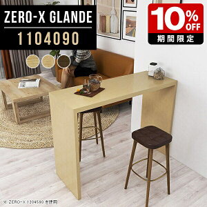 nCe[u tJE^[  e[u Vv JE^[e[u u I ג 90cm ^ nC^Cv  nCJE^[e[u _ X X^fBOe