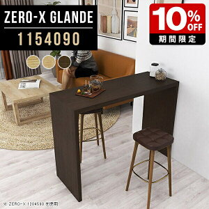 tJE^[  Ƒ 90cm nCe[u JE^[ e[u fXN nCfXN X t nC^Cv R̎bN Vv JE^[e[u ג X^fBO