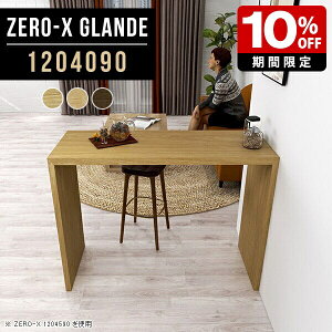 tJE^[  nCe[u 90cm e[u 120 ce[u ؐ JE^[e[u u I ג ^ t  nCJE^[e[u fXN X X^fB