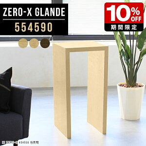 R\[ e[u ԑ R̎ Ԏd؂ R\[e[u  R\[fXN  ؐ JE^[e[u 90cm   Lb`JE^[ { JE^[ hb