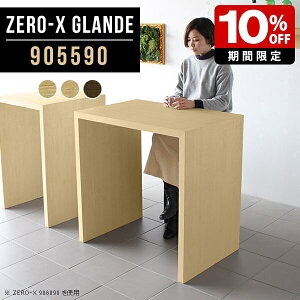 fXN RpNg JE^[ k e[u o[e[u nCe[u ؖڒ 90cm JtF R̎ EH[ibg nCfXN ؐ JE^[e[u 90cm X^fBOfXN 