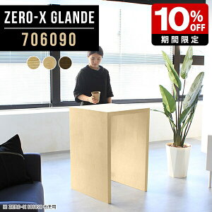 JE^[e[u 90cm nCe[u  JE^[ e[u l炵 Vv o[JE^[  nC^Cv  nCJE^[e[u R̎ _ X^fB