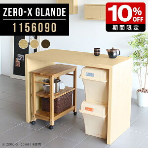 nCe[u JE^[e[u e[N e[u EH[ibg ؖڒ o[JE^[ nC^Cv Ƒ 90cm  nCJE^[e[u R̎ ؐ X^fBOfX