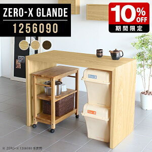 nCe[u JE^[e[u e[N ג 90cm JE^[ e[u nC^Cv _ Ԏd؂ o[JE^[ R̎ EH[ibg ؖ X^fBOfXN ItBX 