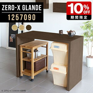 JE^[e[u 90cm nCe[u JE^[ R̎ e[u ؖ o[JE^[  nC^Cv S~ Ƒ  nCJE^[e[u ؖڒ X^fBOe[u