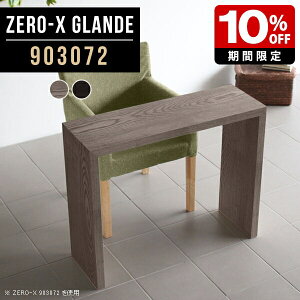 fXN 90cm JE^[ R\[e[u  XfXN  k _ R̎ e[u I ϑ p\RfXN X  O[ ubN Ԏd؂ hbT[ 