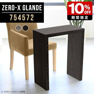 fXN s45cm R\[ R̎ e[u 75 Ԏd؂  R\[e[u  X ؐ ^ p\RfXN ؖ ȃXy[X ϑ O[ ubN JE^[e[u