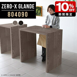 JE^[e[u u I 90cm o[e[u nCe[u JE^[ e[u 󒍐Y Vv JtFe[u O[ ubN nC^Cv Ƒ  nCJE^[e[