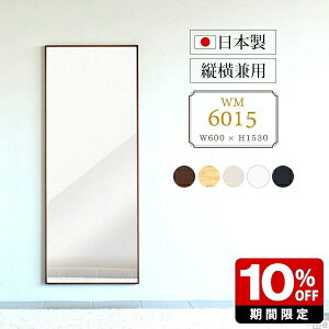  Ǌ|  Sg EH[~[ Sg~[ ^ Sg { `  60cm p  טg CeA~[ 60 60    ~[  Ċ| Ch~[ ؐ Ǌ|