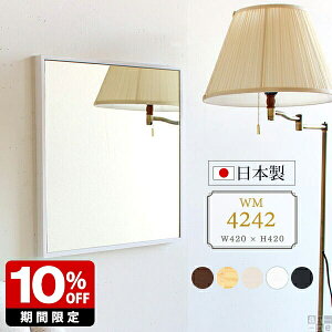  Ǌ| k ~[  p { EH[~[ y ` 42cm gC  ؐ Ǌ| 42cm Vv Ǌ|~[ Sg CN~[ CeA~[  ʏ 