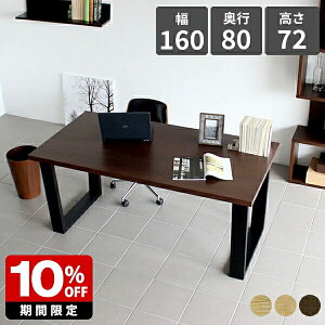 _CjOe[u 160 EH[ibg  C ؐ fXN  ؖ VR  nC^Cv k _CjO i`  ݑΖ e[u 傫 _ { Pi JtF 