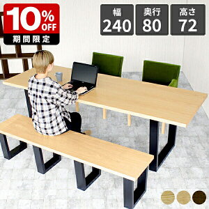 _CjOe[u 6l| p\RfXN ؐ   fXN EH[ibg k  ݑΖ e[u 傫 _ {r [Ne[u 240cm  cpe[u  6