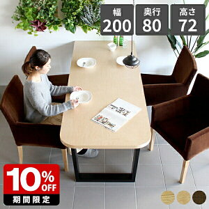 _CjOe[u    200cm 4l ؐ k C p\RfXN  EH[ibg ItBX fXN _ 傫 e[u _CjO ` { ze ڃe[u 