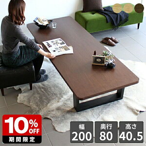 [e[u 傫 H p 200cm _CjOe[u 6l ؐ  ap e[u _  40cm Z^[e[u   EH[ibg C  40cm JtFe[u