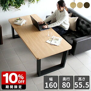 _CjOe[u 160 p e[N fXN ap e[u 傫 55cm 80 JtF Z^[e[u p\RfXN 160cm R[q[e[u \t@e[u ؐ  JtFe