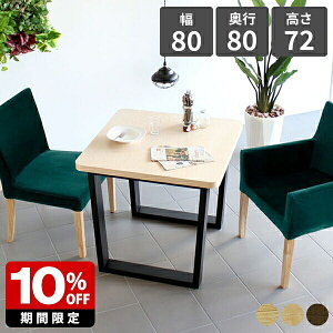 _CjOe[u  l炵 EH[ibg C p fXN 80Z` Z^[e[u ؐ p\RfXN k ~j  ` He[u ڃe[u ItBX