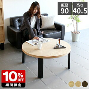 [e[u C RpNg k  ؐ ی` ԑ _ 90 e[u ۃe[u 90Z` ی^ ~ Ehe[u ~` 40cm EH[ibg _CjOe[u 傫 