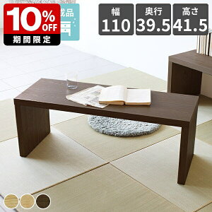 [e[u R̎ e[u ؐ i bN Z^[e[u  EH[ibg VR 110cm C  a _  ڃe[u [Ne[u [fXN PC p\R fX