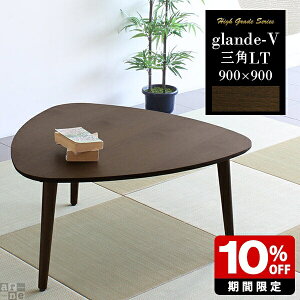 [e[u 90 [ e[u rO  Op EH[ibg k JtFe[u 90cm Z^[e[u   ItBX [^Cv  TChe[u ؐ kBe[