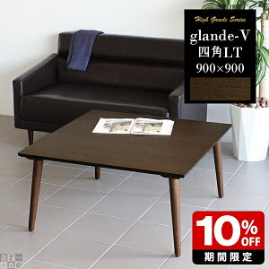 [e[u JtFe[u lp Z^[e[u ` 90 e[u a [ rO EH[ibg 90cm   k  rOe[u  [^Cv R[q[e[u