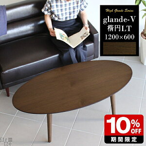 [e[u 傫 120 H I[oe[u ؐ ȉ~ [ e[u  120cm 60 EH[ibg k He[u Z^[e[u  JtFe[u  rO \t@