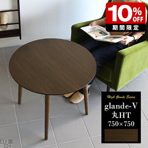 e[u ۃe[u _CjO ؐ  JtFe[u 75cm ~` ~ AeB[N  \t@[ EH[ibg  60cm Z^[e[u 75 _CjOe[u k  R