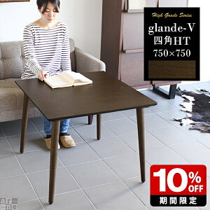 e[u ؐ JtFe[u lp Z^[e[u ` 75cm EH[ibg  _CjOe[u 75 60cm nCe[u \t@[e[u  fXN RpNg k l