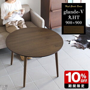 e[u ۃe[u _CjO ~` AeB[N 90 EH[ibg k 60cm ی^ ~  \t@[e[u  _CjOe[u  \t@e[u ؐ RpNg nC