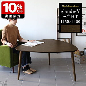 e[u Op` _CjOe[u Op EH[ibg JtF\e[u 60cm ؐ  RpNg nC fXN  \t@e[u k \t@[e[u JtF nCe[