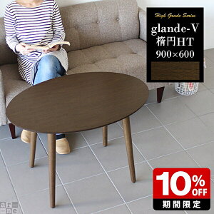 e[u ȉ~ 90 60 I[oe[u EH[ibg JtFe[u l炵 60cm kBe[W _ ؐ \t@e[u k RpNg _CjOe[u JtF 