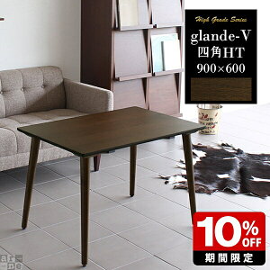 e[u 90 60 JtFe[u kBe[W ؐ  \t@e[u _CjOe[u 60cm k  RpNg EH[ibg JtF  ` lp nCe[u 