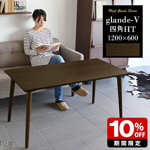 e[u  \t@e[u EH[ibg JtFe[u 120  fXN _CjOe[u 60cm JtF kBe[W _ ؐ l炵 ` lp nCe[u 