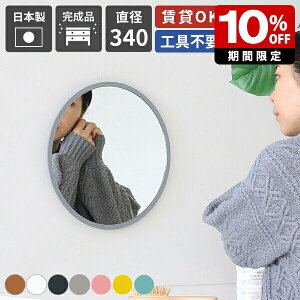 EH[~[ Ǌ| ی^ ~` ~[  CeA ʏ ʑ  Vv t[ ؘg rO[   hbT[ ۋ 34cm  CeAG L