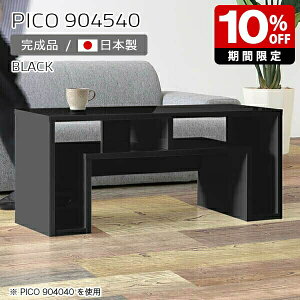 Ƒ { fBXvCbN R\[ ubN  [ e[u [e[u  Y  90cm  i [fXN wK [fXN a ItBX Vv _ 