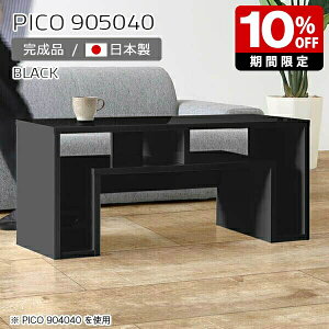 I[vbN  Ƒ fBXvCbN R\[ ubN  [ [e[u  { i [fXN wK a  ҍ  90cm XfXN _ ݑ