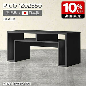 I[vbN {  Ƒ fBXvCbN R\[ Z^[e[u ubN  [ Y XfXN i  e[u 50cm 120cm  a Vbv G